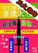 月亮悄悄告白