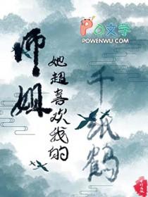 念能力是海妖之吻