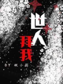 满满都是我对你的爱