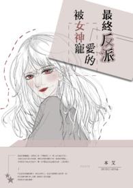 浪潮平