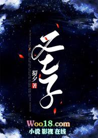 满朝文武都想做我娇夫?