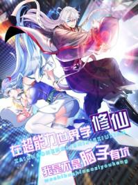 明月渡剑