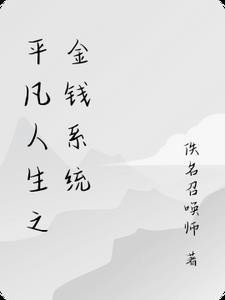 西天抢经记