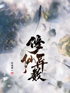 绝区零无限突围