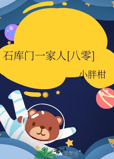 与虐文总受交换灵魂后