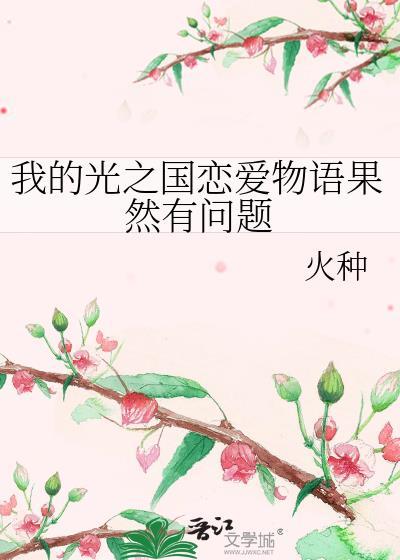 似水流年