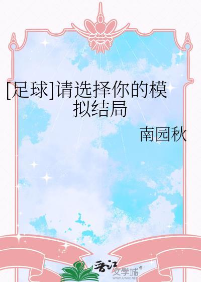 和死敌上恋综后全网嗑疯了