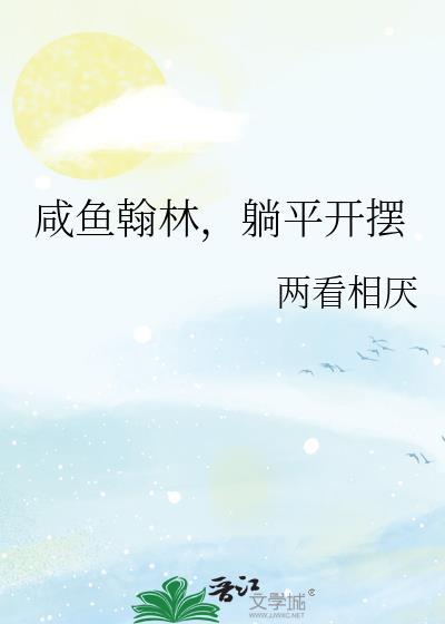 凉生我们可不可以不忧伤