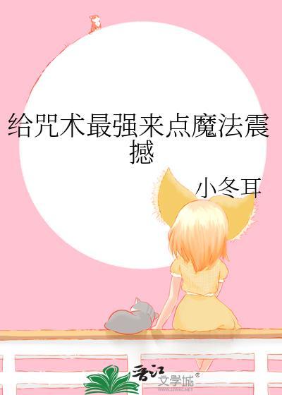 借来的幸福