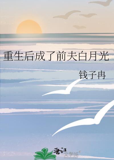 纠结学姊恋爱了