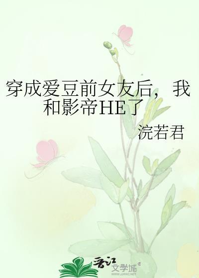 她是君