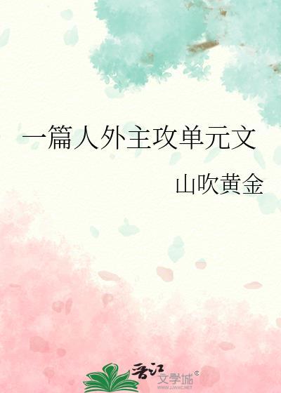 禁止撩完就跑