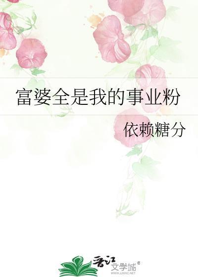 剑尊开了两个马甲后