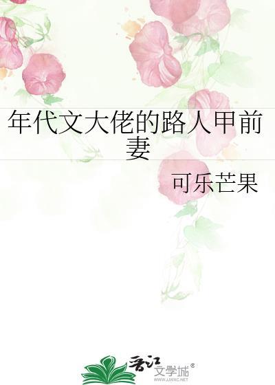 圣父他被迫喂养死敌gb