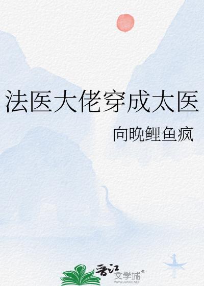 雨季的来访者