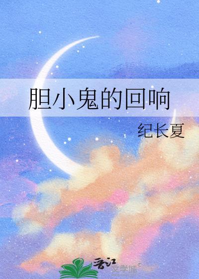 狼的诱惑