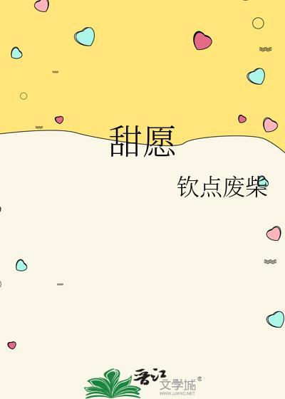 总有人肖想宇智波夫人