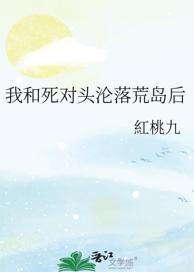 未完待续