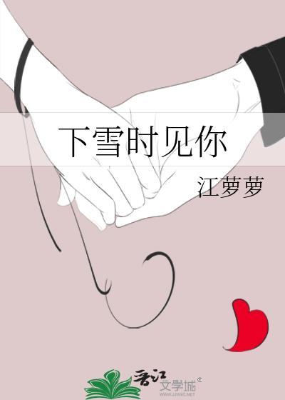 为了和谐而奋斗