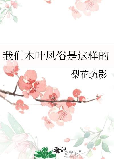 重生之为你痴狂