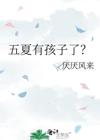 御前