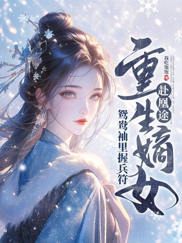 浊剑荡青天