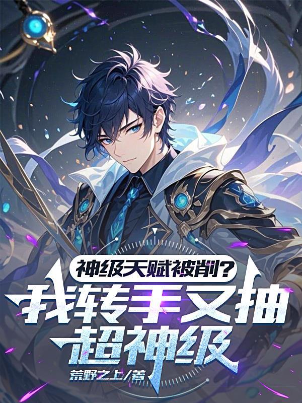 都重生了谁搞纯情啊?