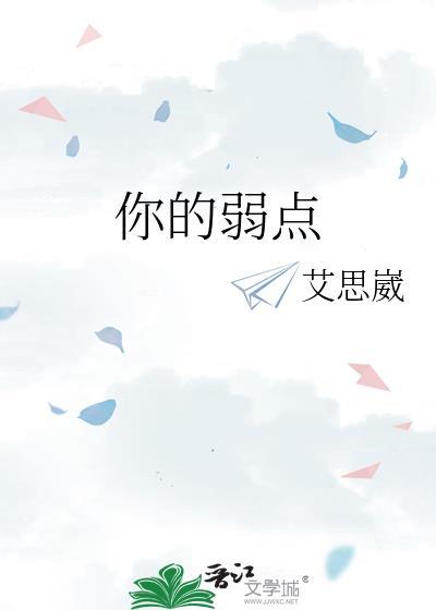 打火机与公主裙·长明灯