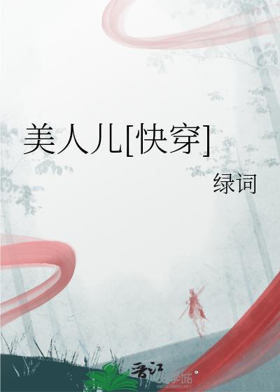 剑灵她不对劲
