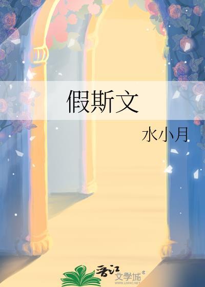 离婚后,江小姐惊艳了全球