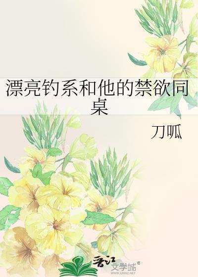 和太子一起要过饭