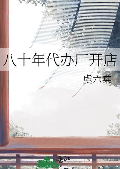 占有冰山美人需要几步