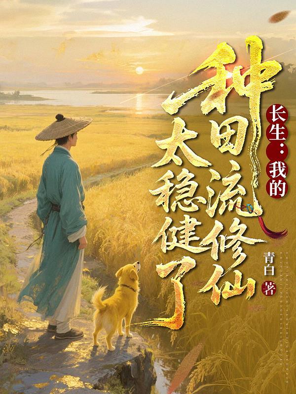 诡秘:善魔女