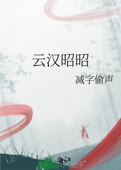 带着购物系统穿越,然而我穷