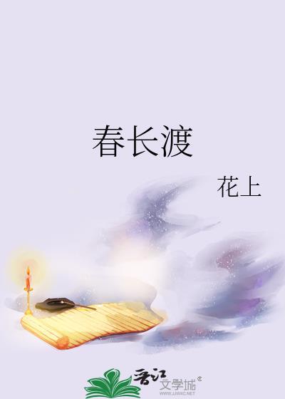 我在虫族装疯卖傻