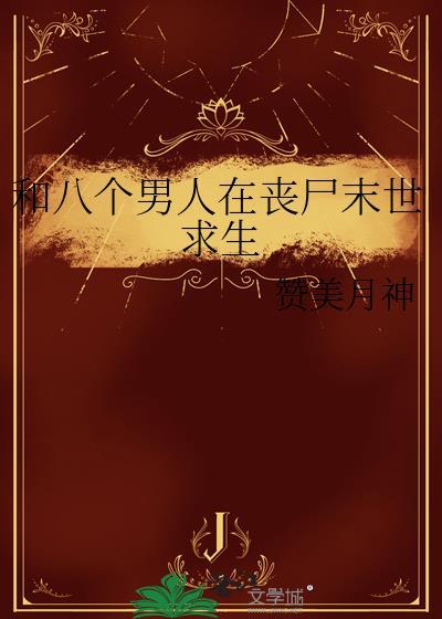 招财猫的田园生活