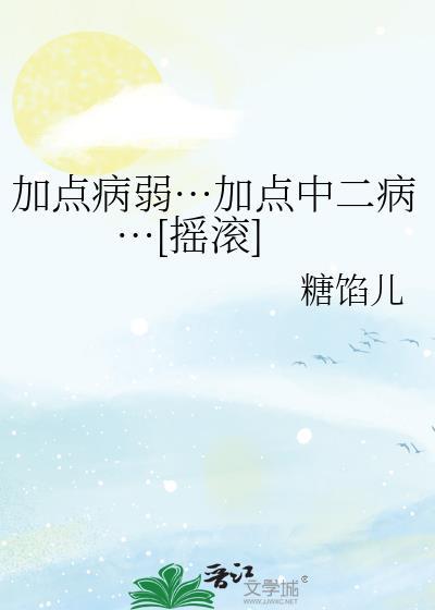 和豪门大佬的崽穿来了!