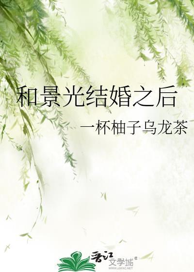 参加前男友葬礼那一天