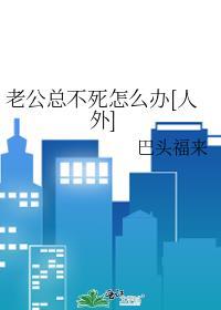 我娘是枭雄的白月光
