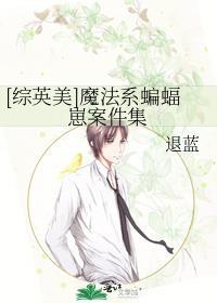 化神