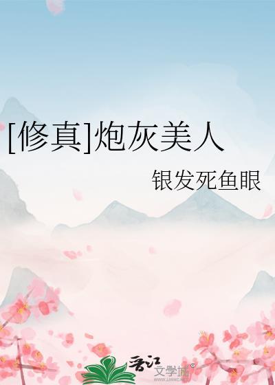 被迫成为魔王的魅魔情人