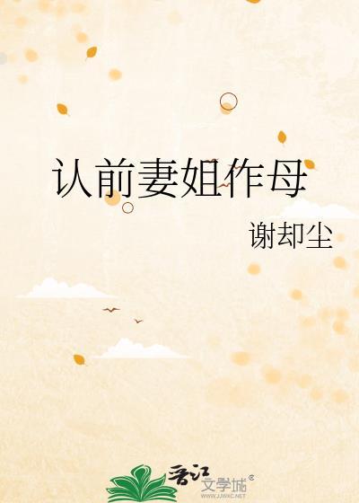 突然和总监结婚了