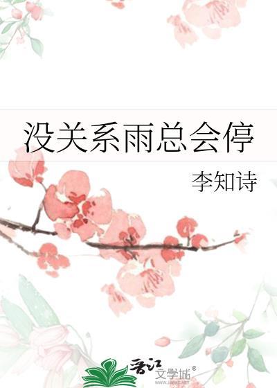 无限重生终结后我抛夫弃子了