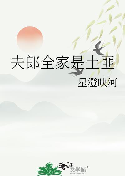 天幕说我儿是千古一帝