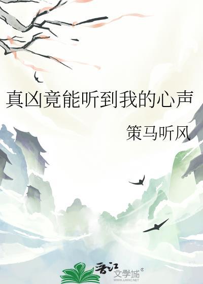 被迫成为魔王的魅魔情人
