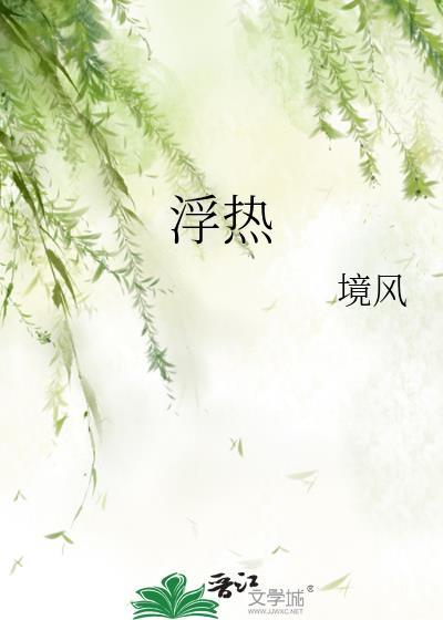 纲吉已经知晓一切