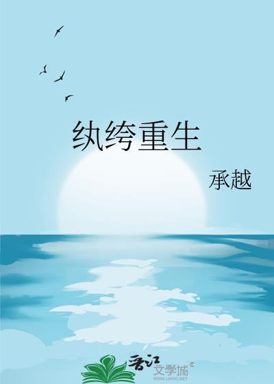 舞修的我是真的能拯救世界!