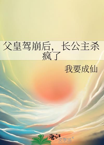 和黑月光的驻外日常