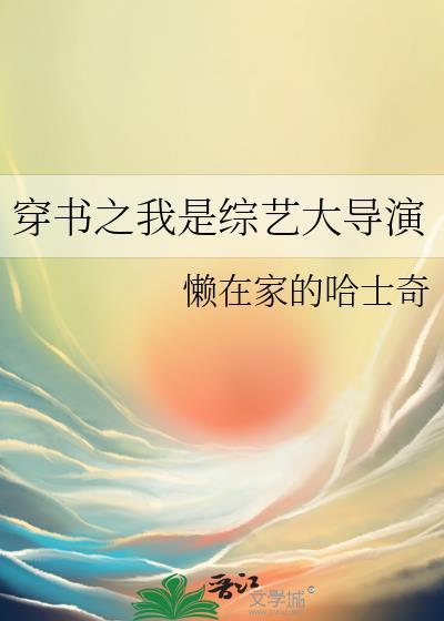 瘸腿美人又在骑嘴套恶狗