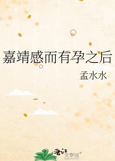 在科举文风生水起